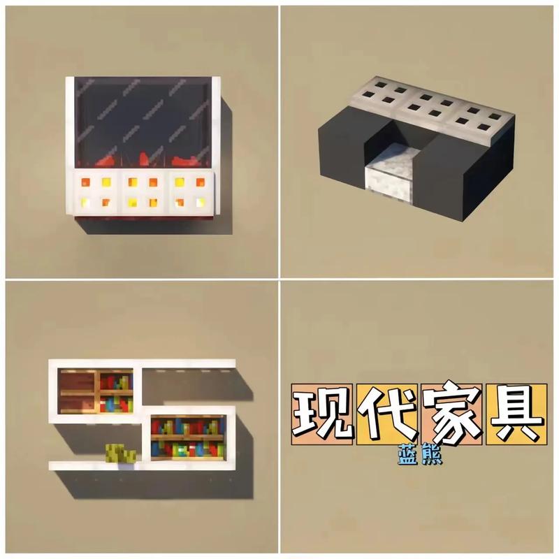 我的世界有家具的模组
