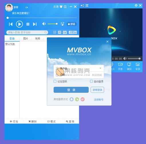 mvbox虚拟视频播放器的软件