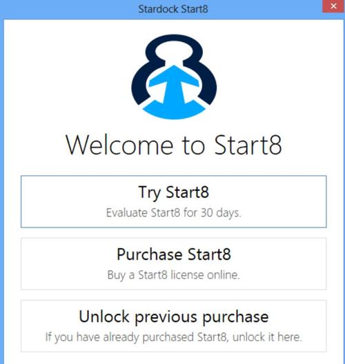 START8内置菜单辅助器