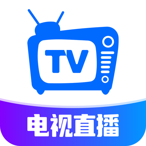 能看港澳台的直播软件直播tv电视版免费版