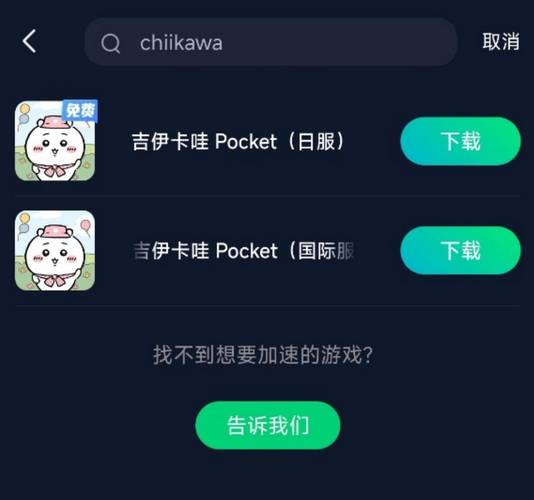 pocket touch官网