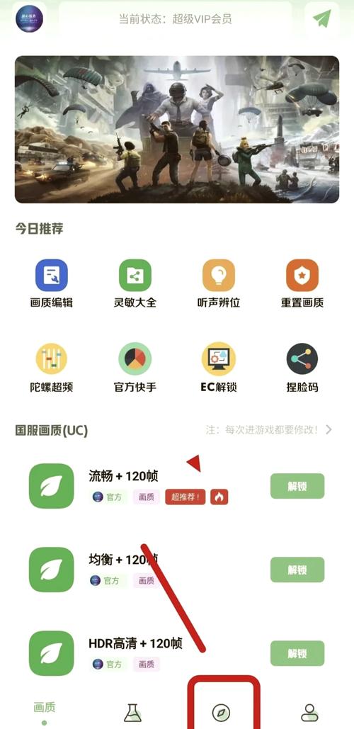 美化包一键全皮肤2024精简版
