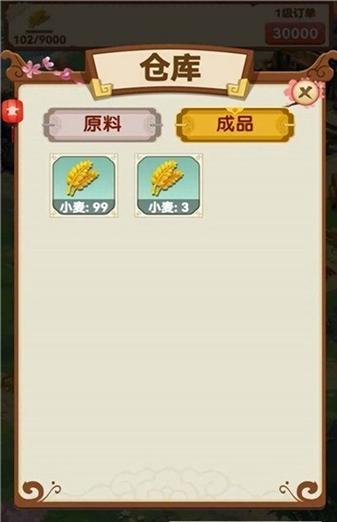 风华百景镇正版