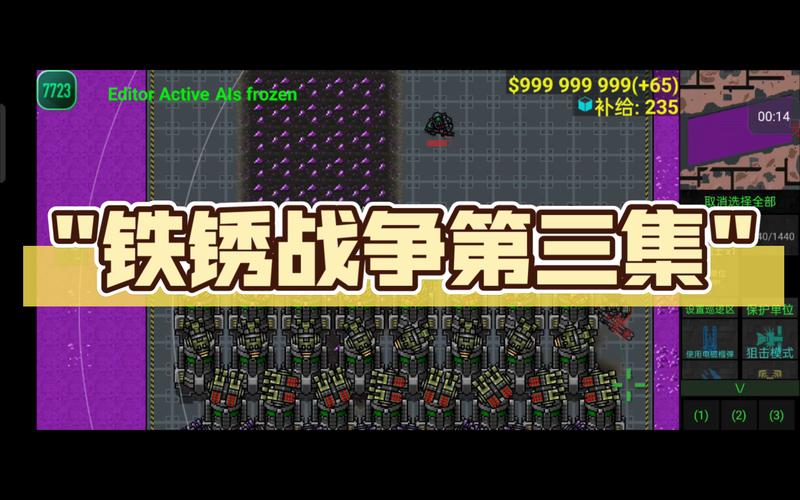 铁锈战争网页版无需登录直接玩光环加速版