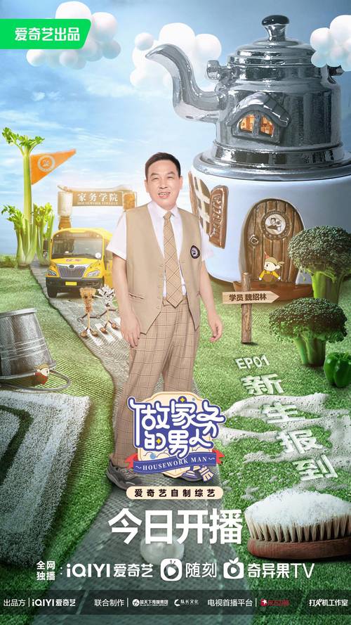 巴图勇士回想码6位