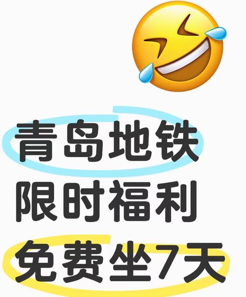小小地铁内置菜单免广告2023最新版看书版