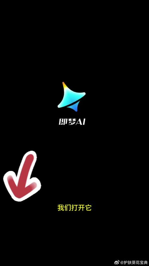 小梦生成视频软件