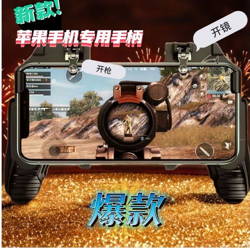 和平精英辅助器免费安卓版