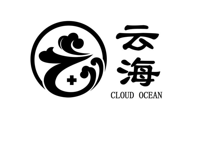 云海