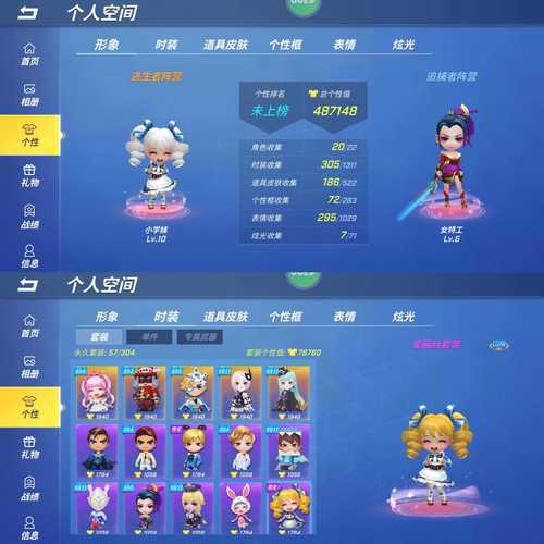 逃跑吧少年租号2022免费版