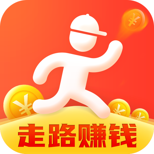天天步步赚