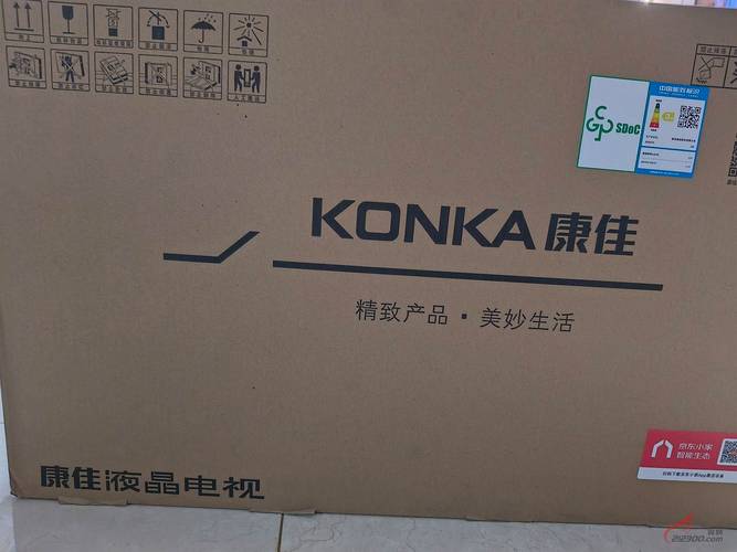 康佳电视升级包99018138最新版本更新内容