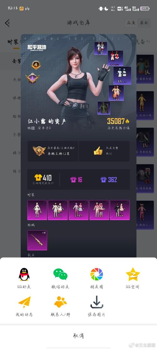 委员长的紫薇日记手机怎么玩无限阅读币版
