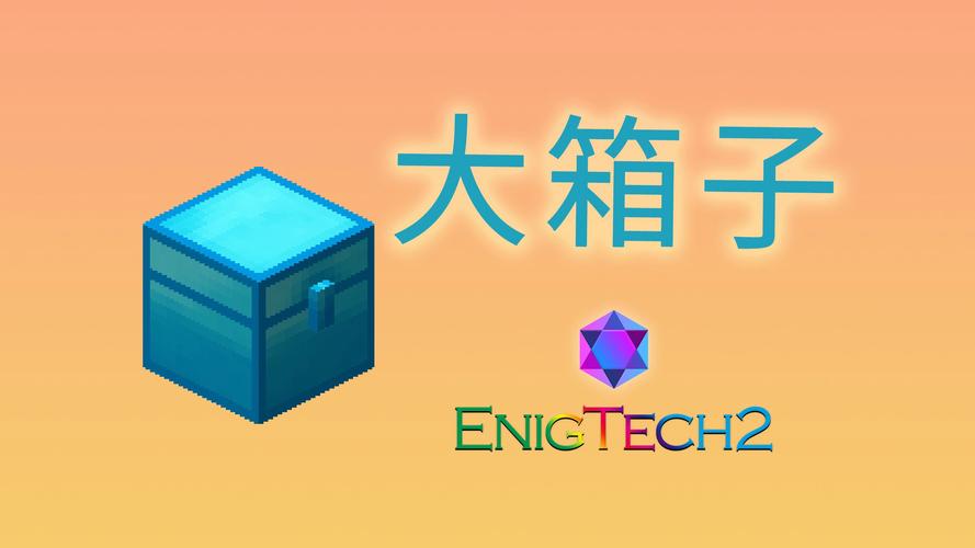 我的世界模组大全工具箱