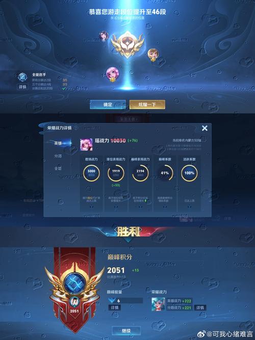 王者荣耀出装助手永久免费