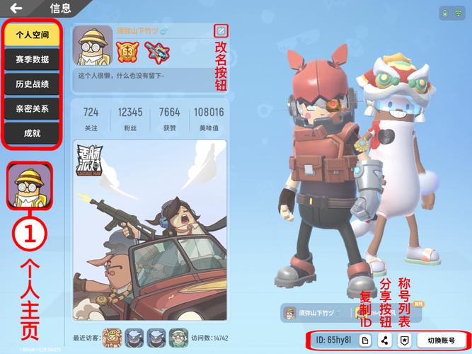 太极肠框架香肠派对老版本