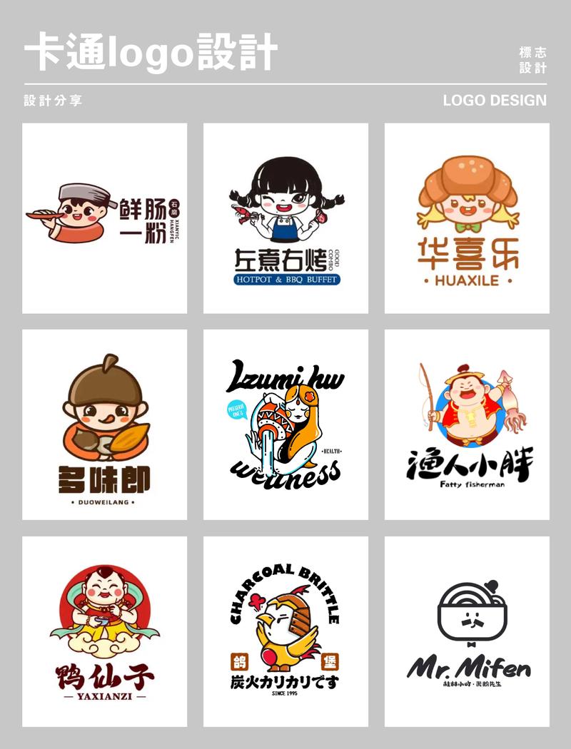 漫画免费