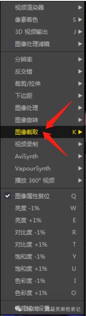 potplayer录屏多录1秒