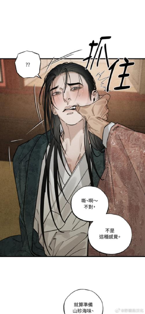 43423漫画APP