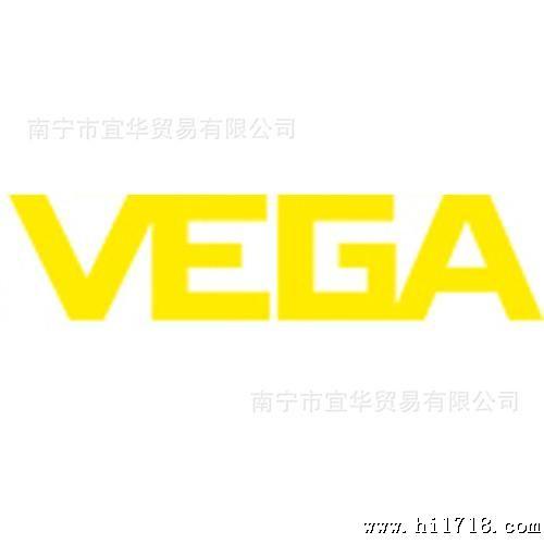 VegaAI
