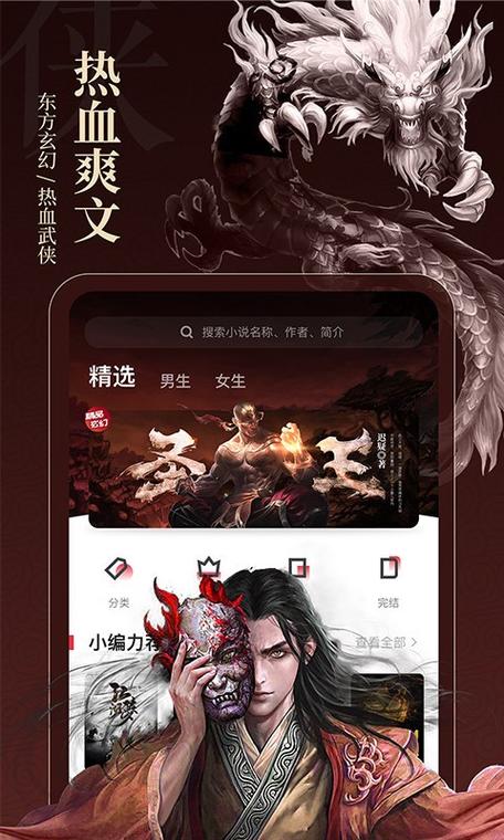 布丁小说app官方版无限能量