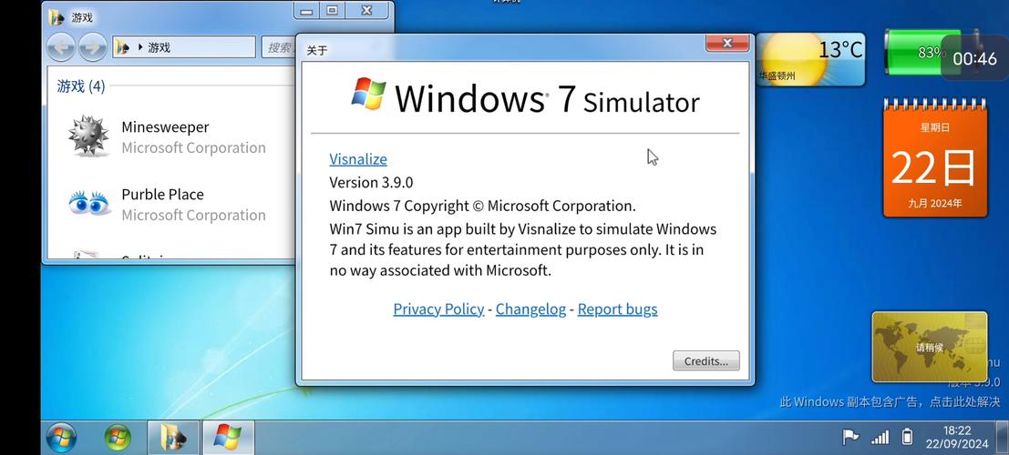 win7.gho