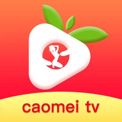 草莓视app安卓黄