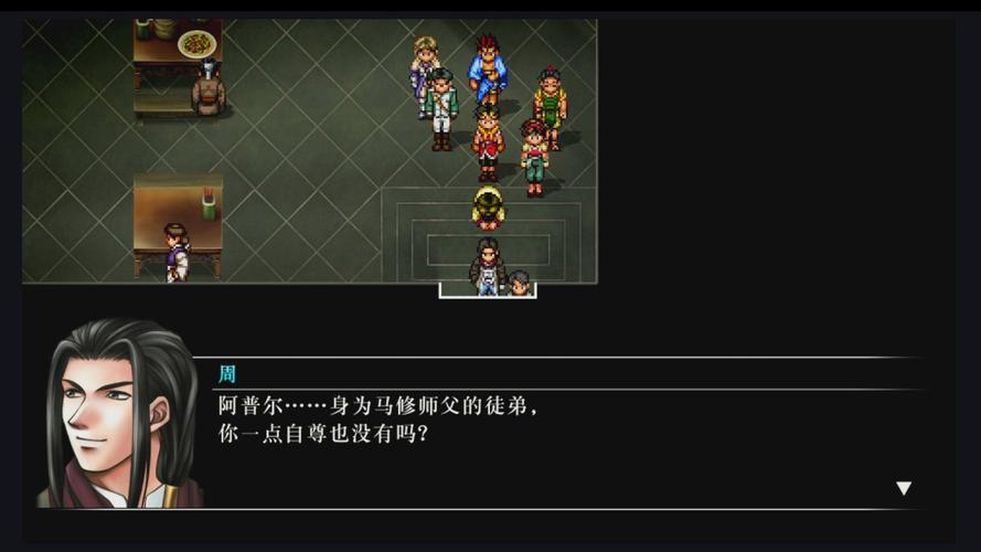 rpg水浒寝传2汉化组移植游戏