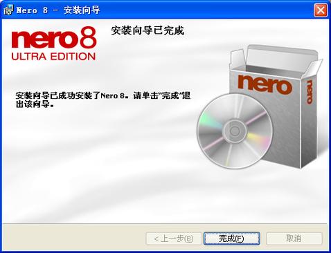nero8刻录光盘教程