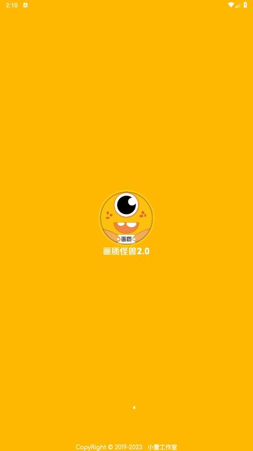 XL66666CN画质怪兽手机版