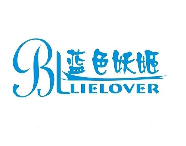 蓝色妖姬主播免驱动
