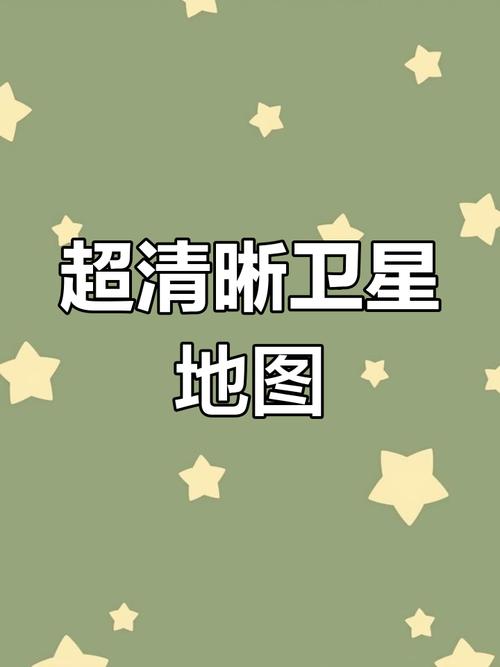 谷歌卫星地图2006年