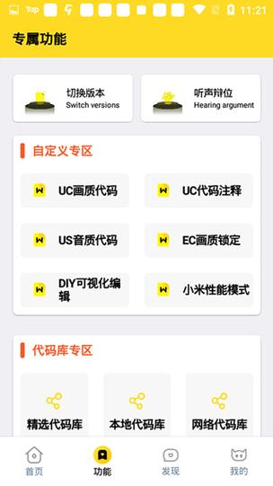 cchzpro画质盒子120帧