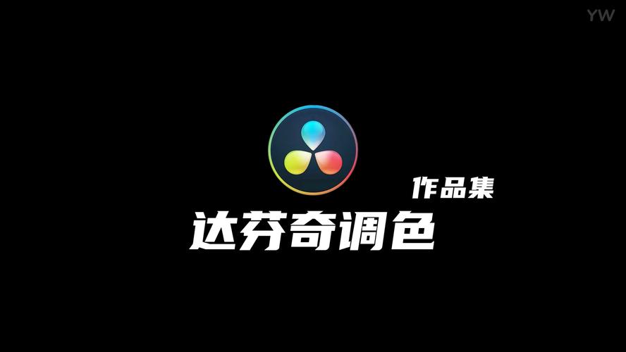 免费ps大片调色视频素材