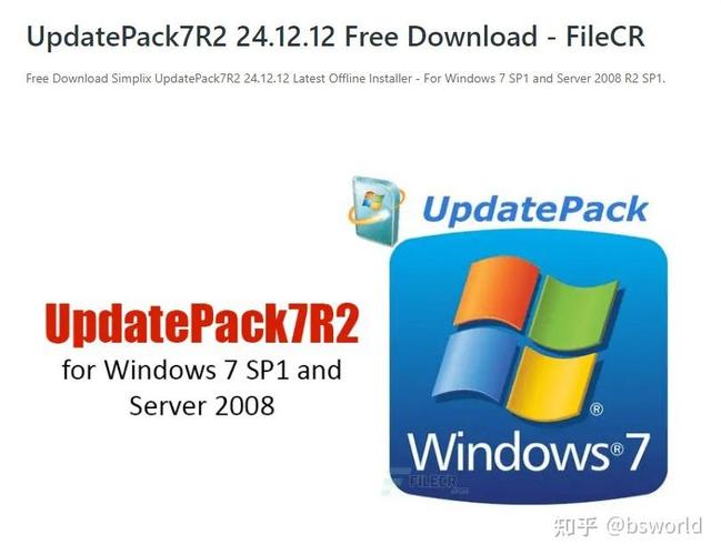 win7补丁查询缩略图
