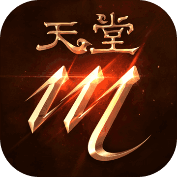 天堂1手游官方网站入口