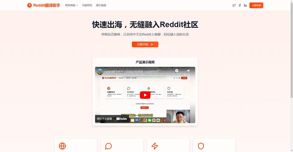 reddit怎么设置中文