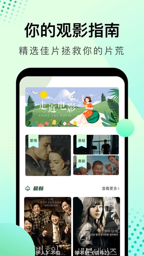 风信影视app官方最新版本更新内容