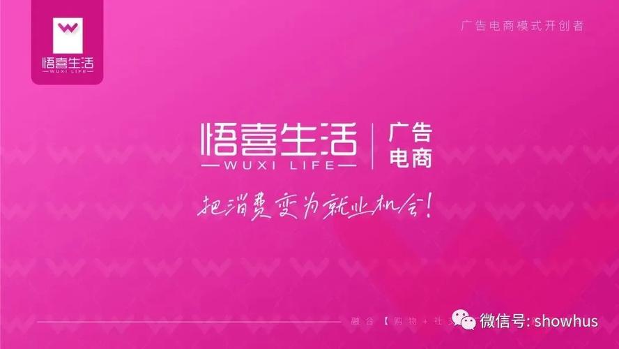 悟喜生活红包版