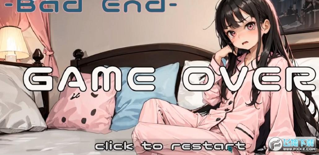 睡歼模拟器ver正式版绿色版汉化版