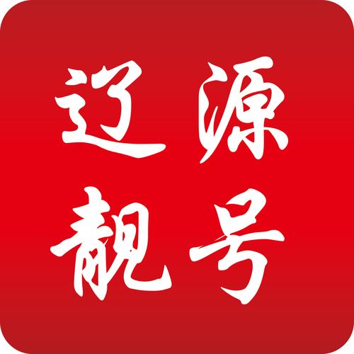 数据号抓号器