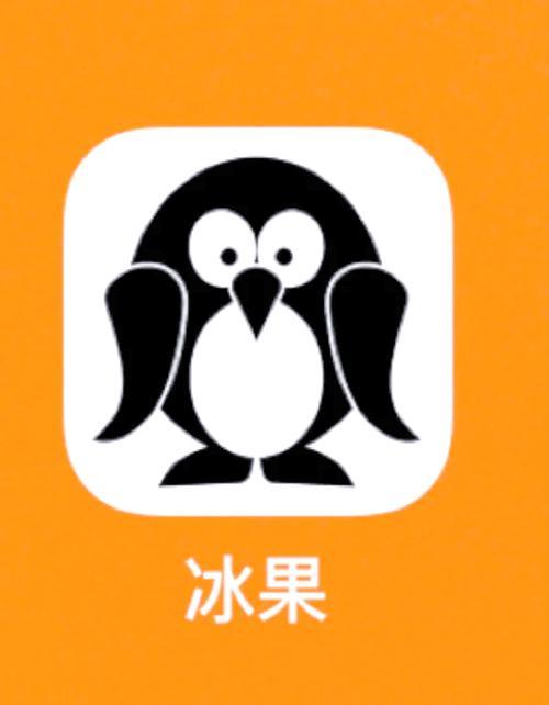 果冻辅助器