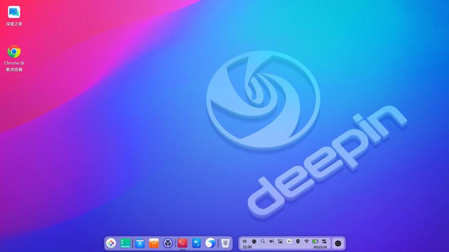 深度系统deepinOS最新版本更新内容介绍