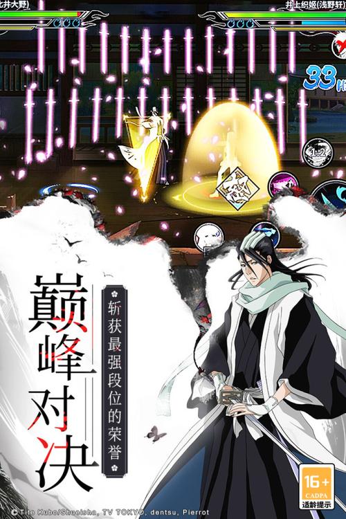 无心死神汉化组rpg游戏