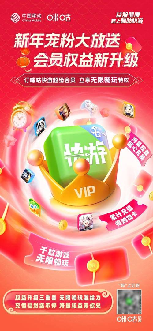 欢乐欢快消红包版vip