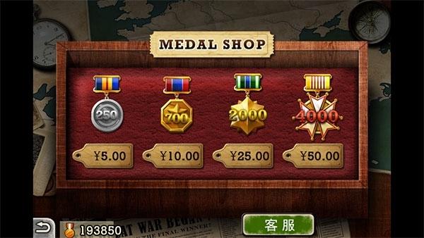 欧陆战争3无限勋章版