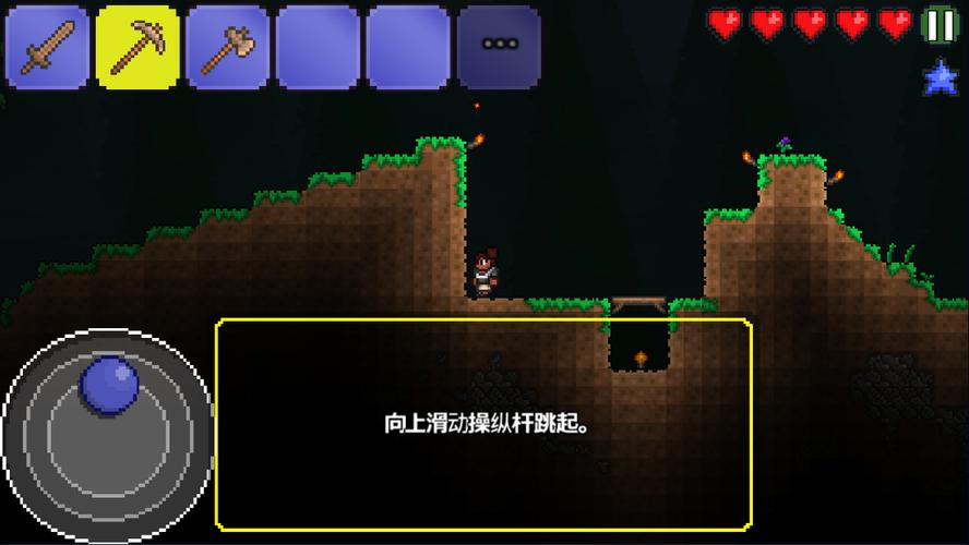 泰拉瑞亚内置TOMO悬浮窗汉化