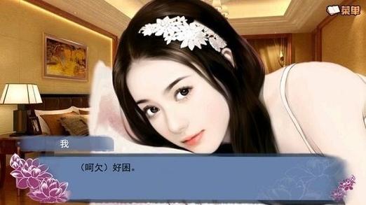 穿越之姻缘劫旧版安卓最新更新内容视频永久