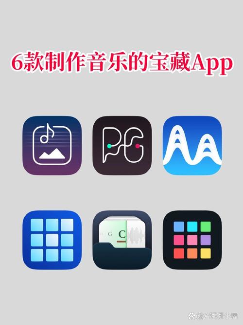 免费制作音乐编辑器app页面版