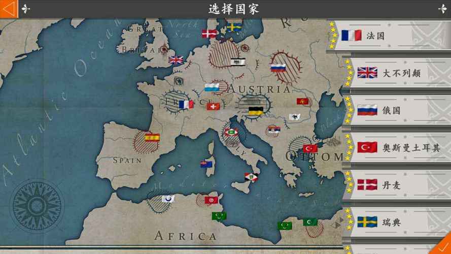 欧陆战争4二战mod